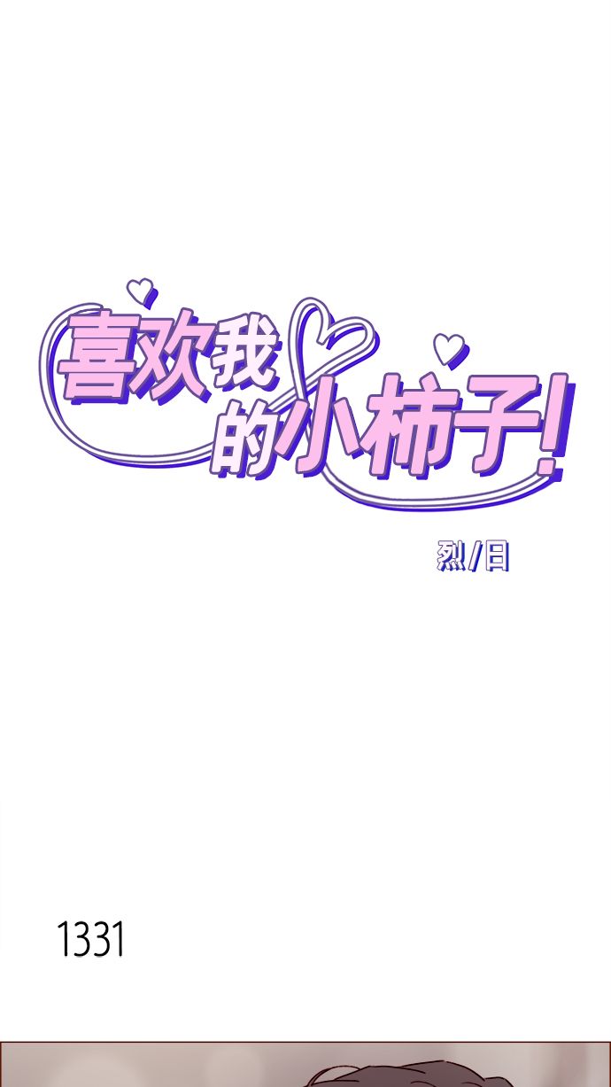 [第209话] 还真是直戳我心窝的一张脸啊0