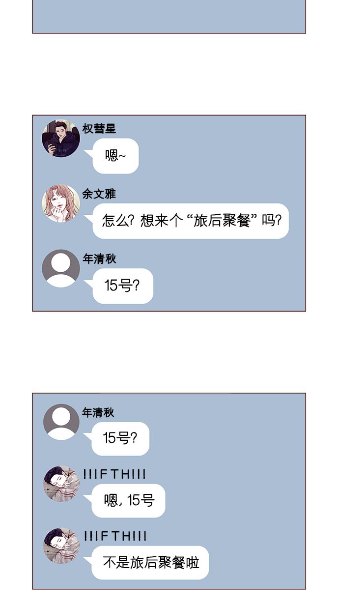 [第187话] 都说了几次了，我不是要出海!1