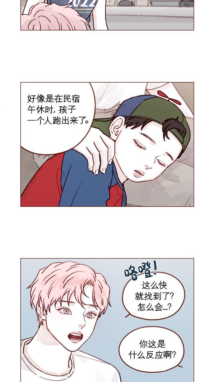 [第204话] 我女儿这就把女婿领进门了？2