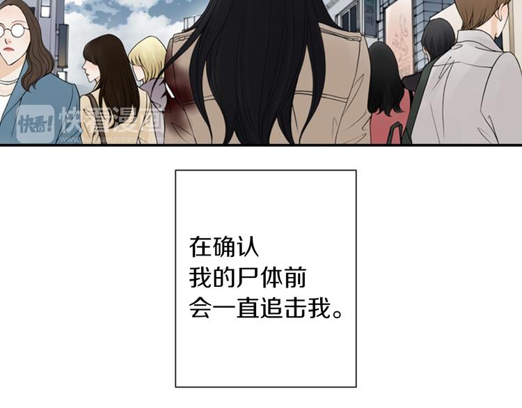 第5话 找到你！3