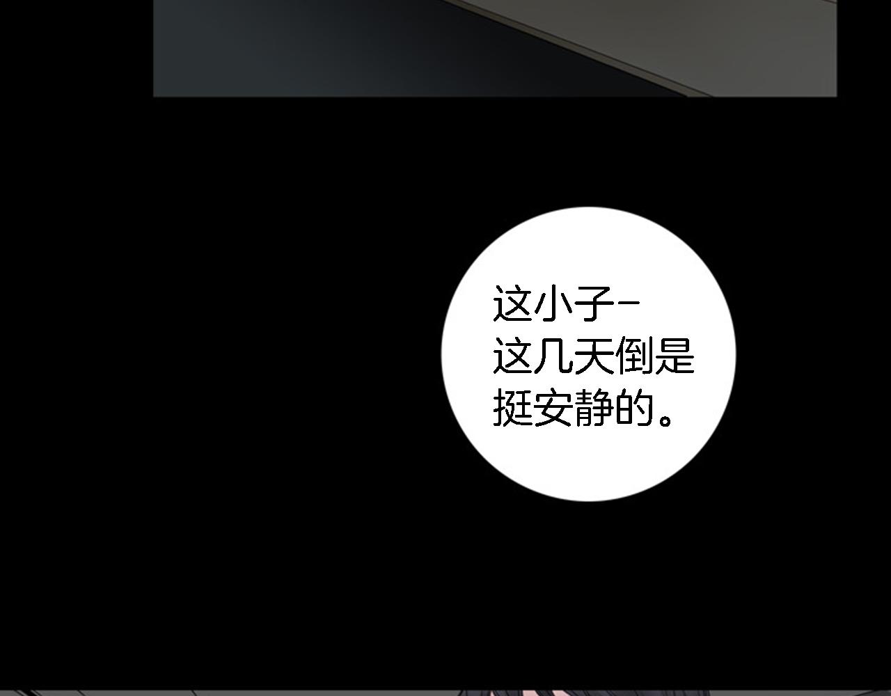 第26话 去找工作吧4