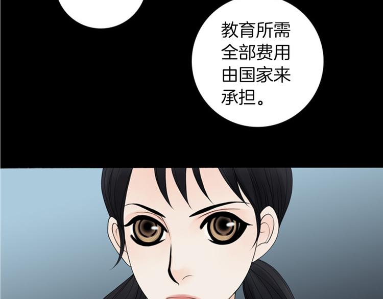 第3话 双倍奉还4