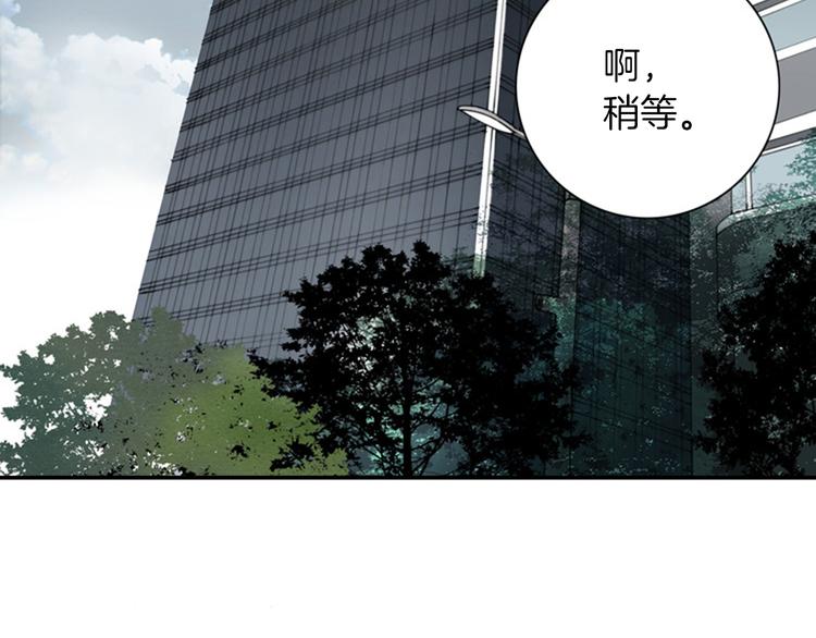 第5话 找到你！3