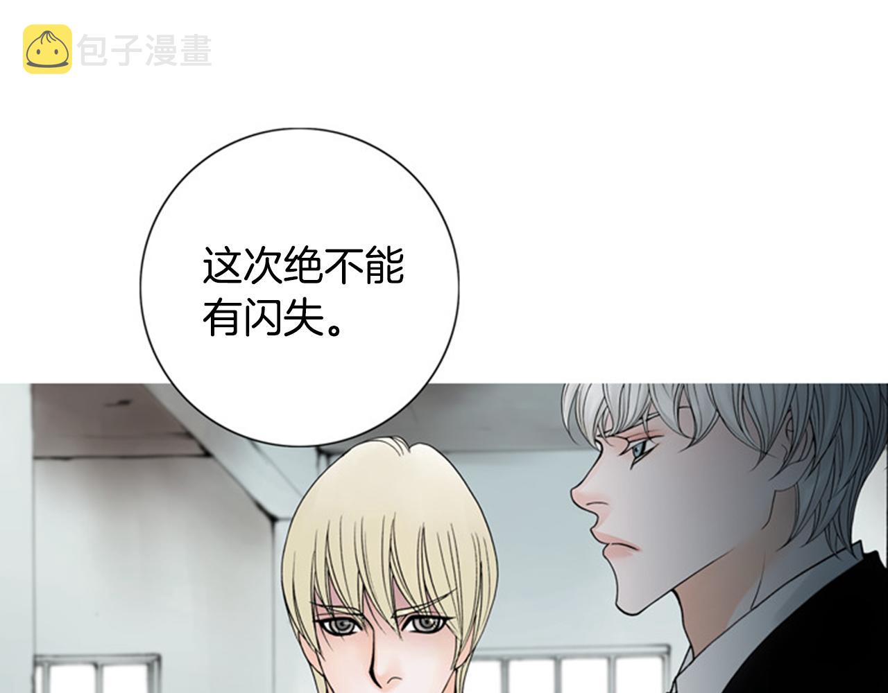 第48话 不要救我！2