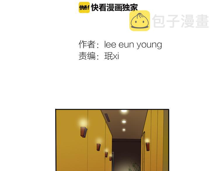 第3话 双倍奉还1