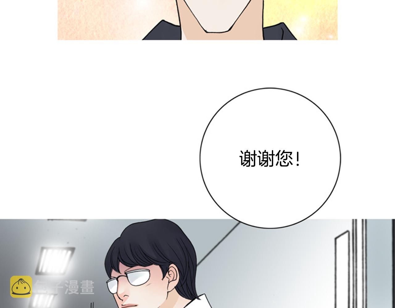 第48话 不要救我！1