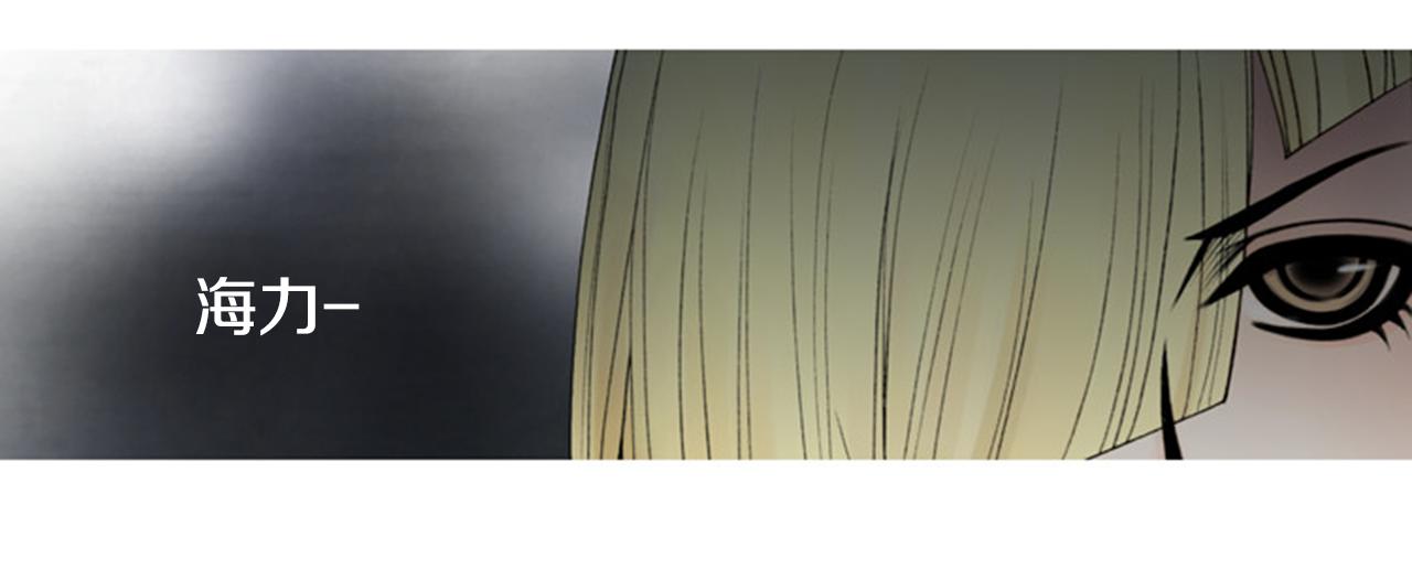 第48话 不要救我！4