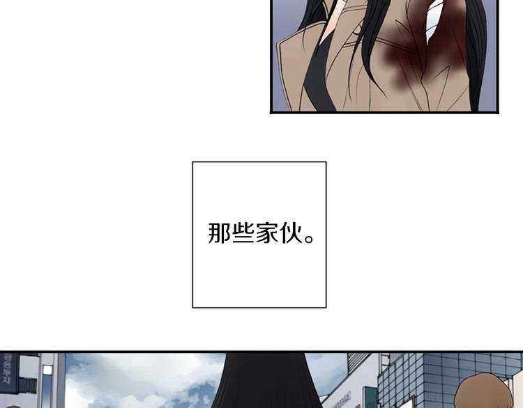 第5话 找到你！2