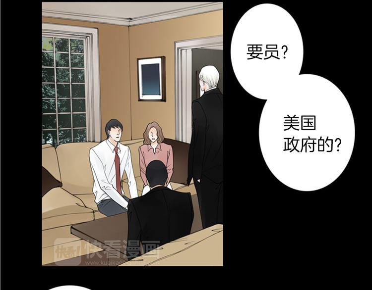 第3话 双倍奉还1