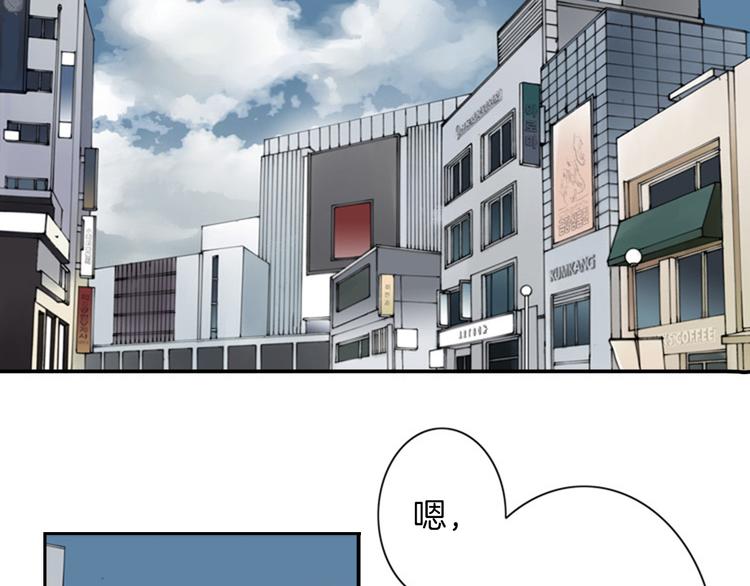 第5话 找到你！0