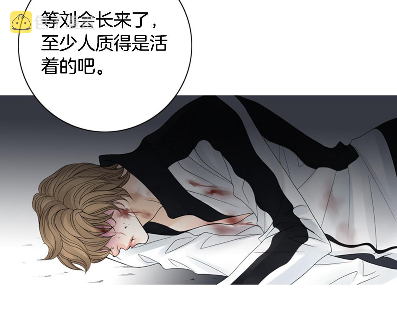 第48话 不要救我！1