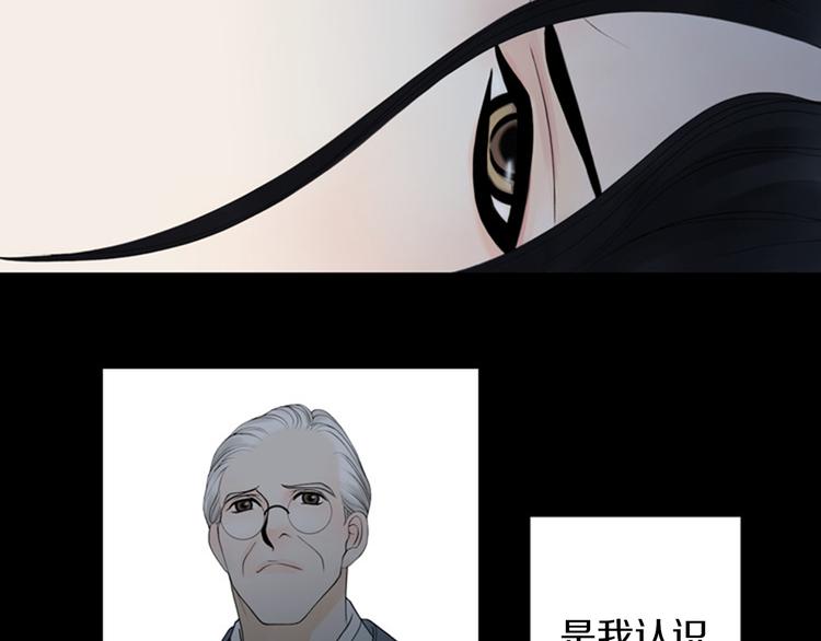 第3话 双倍奉还1