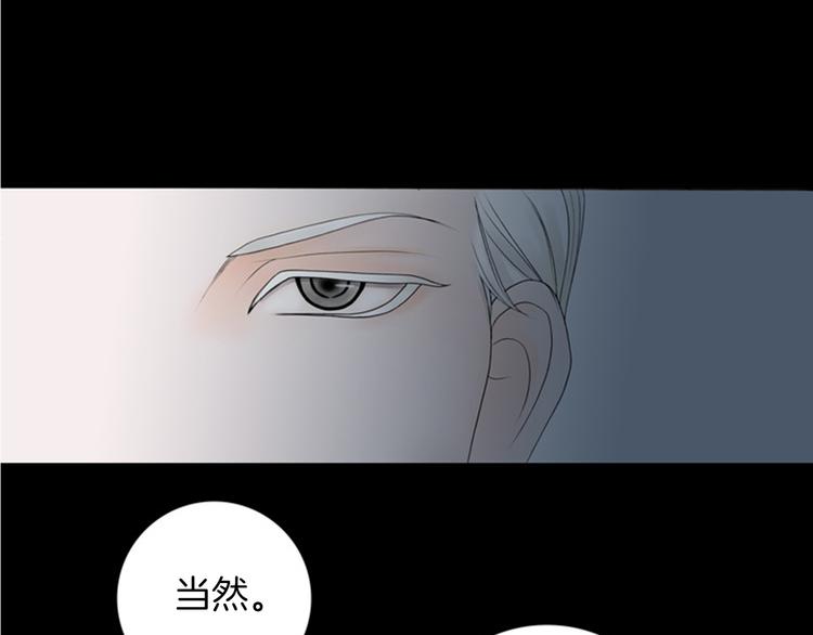 第3话 双倍奉还3