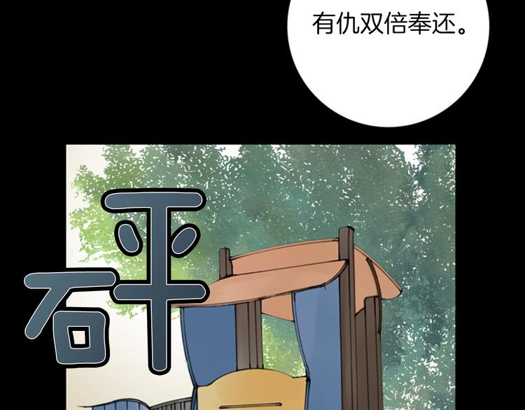 第3话 双倍奉还0