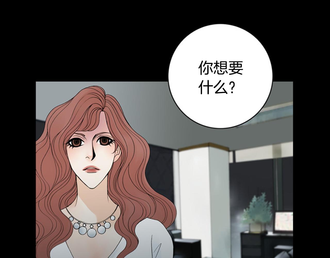 第33话 危难2