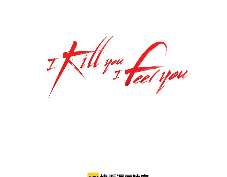 第5话 找到你！0