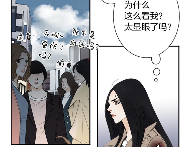 第5话 找到你！1