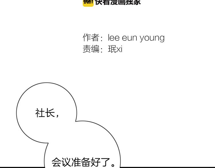 第5话 找到你！1