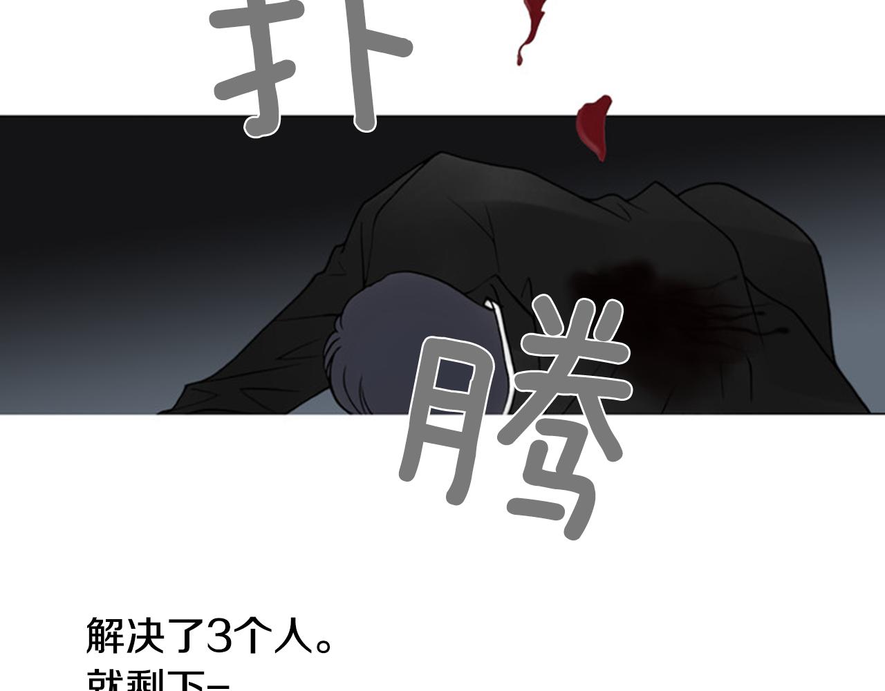 第48话 不要救我！1