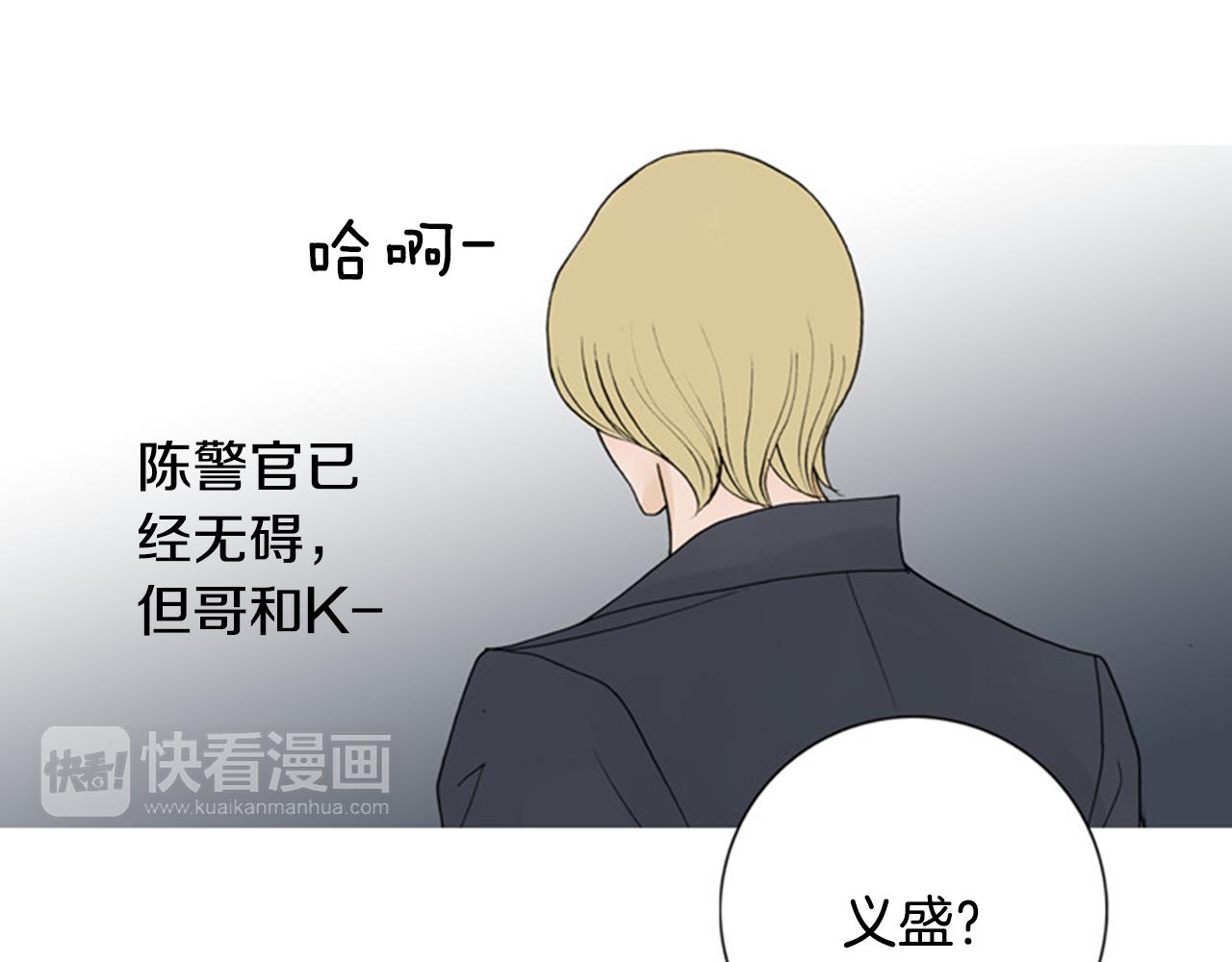 第48话 不要救我！3