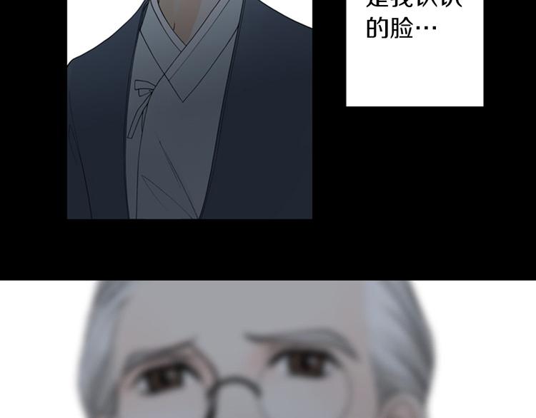 第3话 双倍奉还2