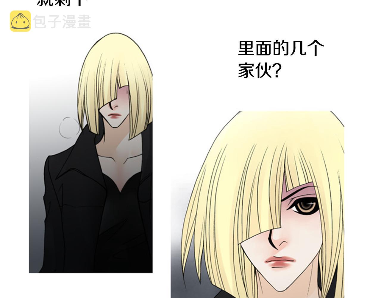 第48话 不要救我！2