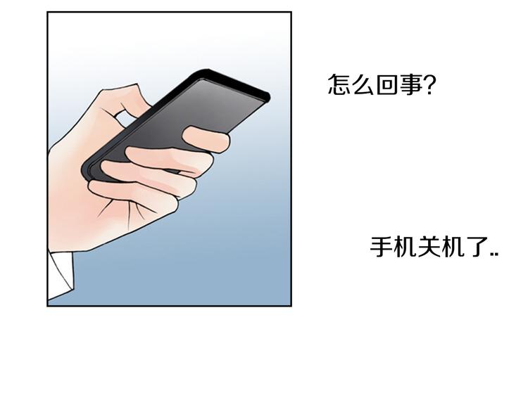 第5话 找到你！4