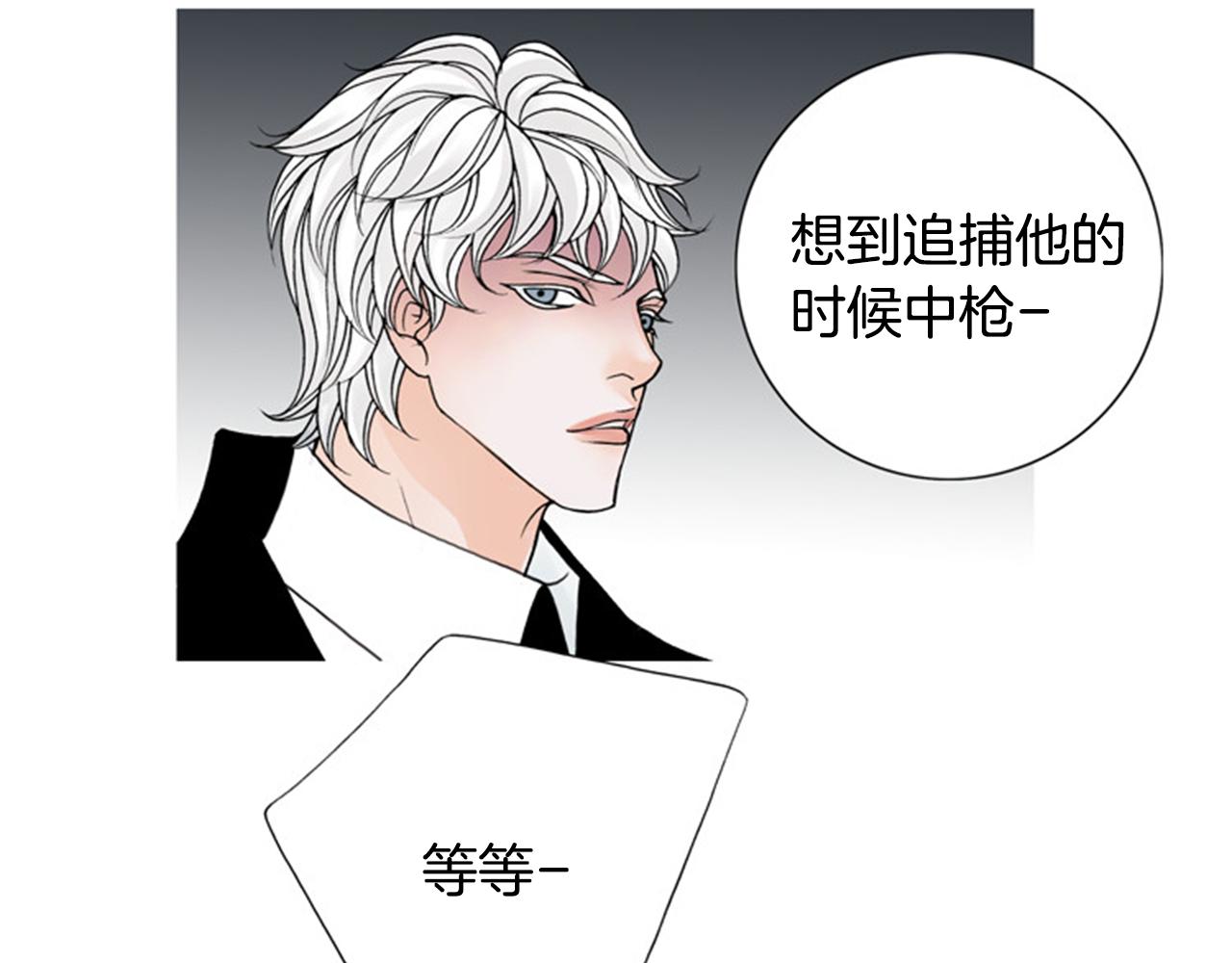 第48话 不要救我！4