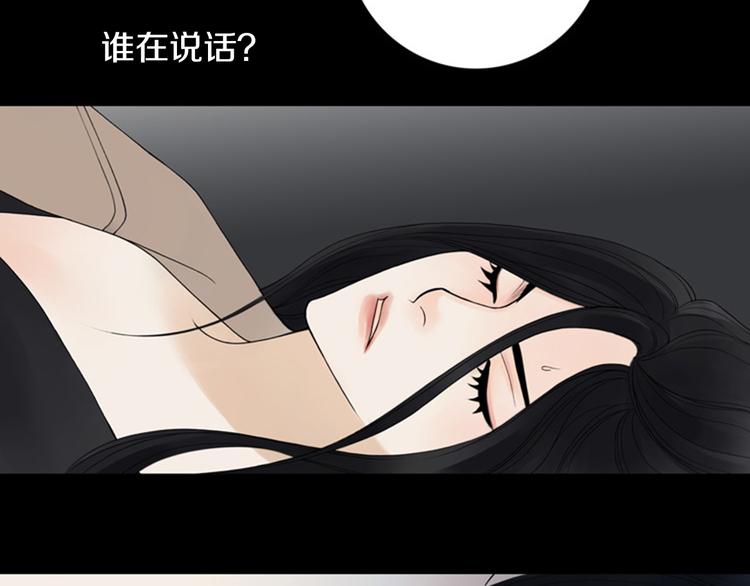 第3话 双倍奉还0