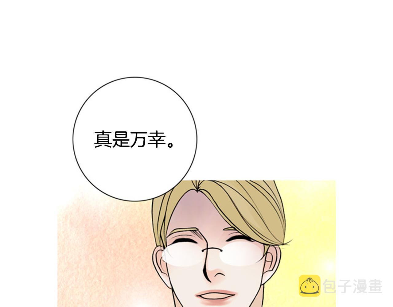 第48话 不要救我！0