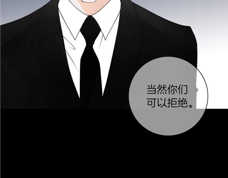 第3话 双倍奉还0