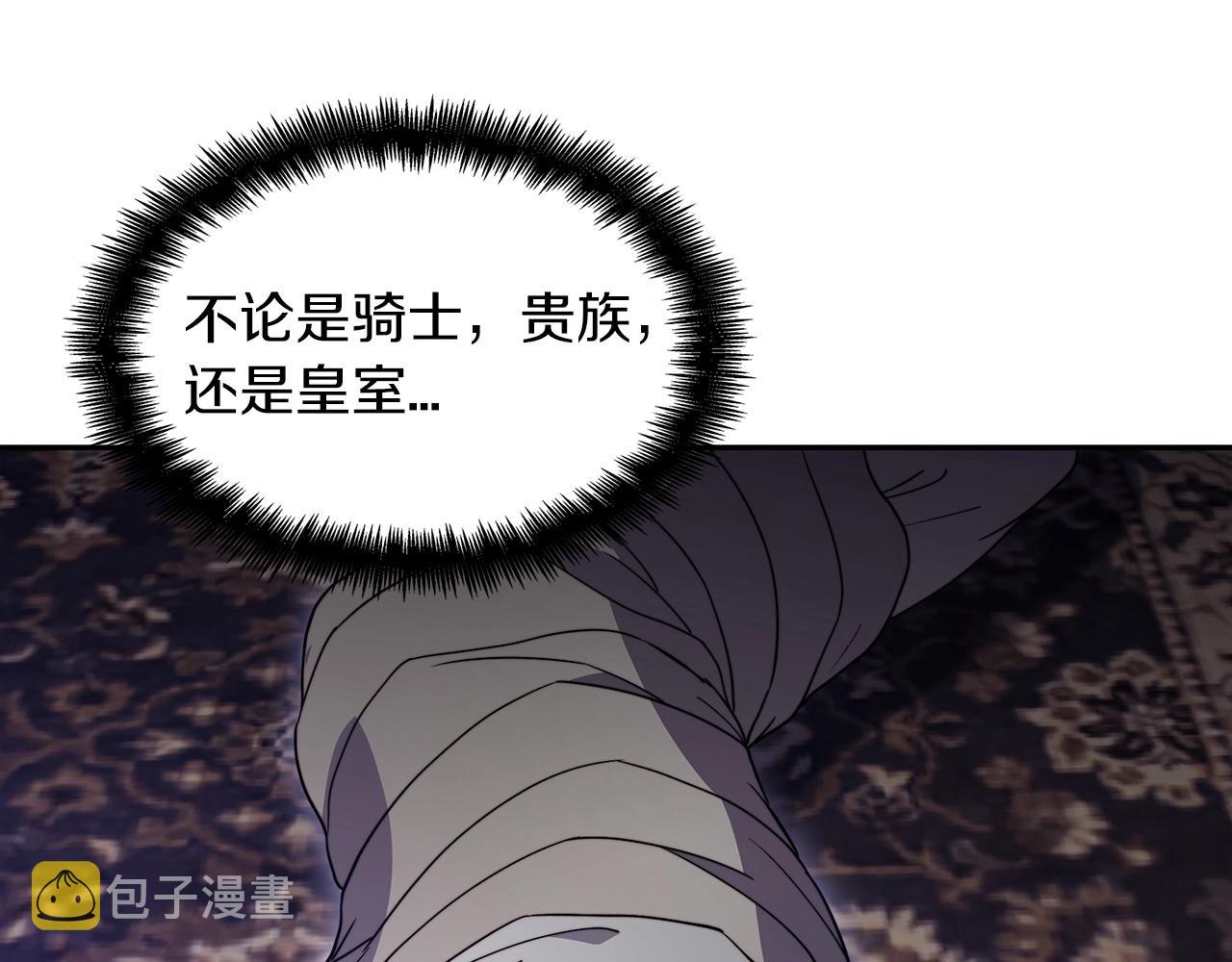 第53话 我都知道！白龙！4