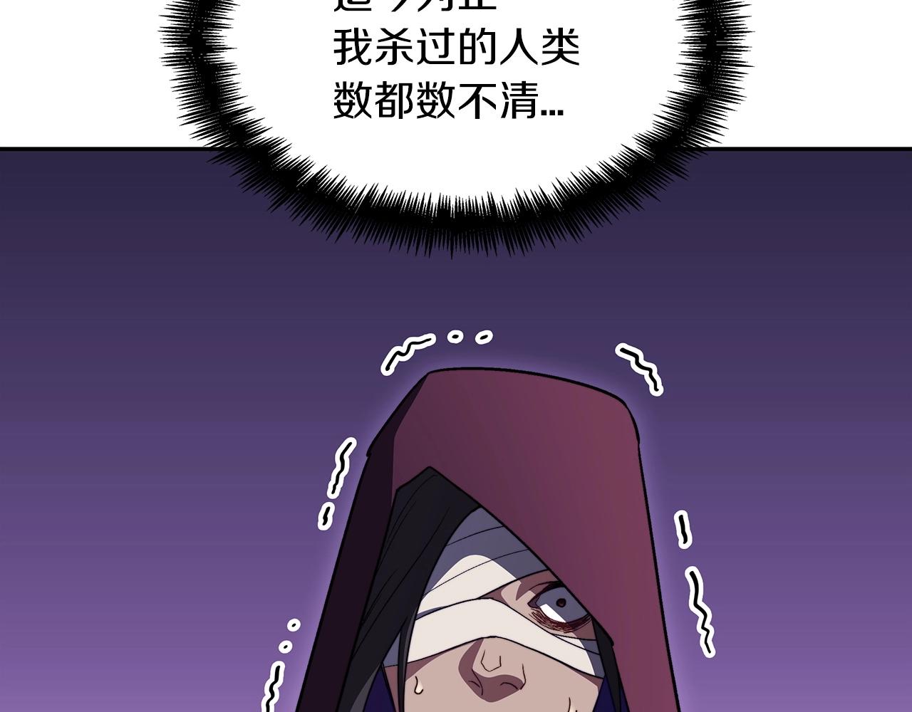 第53话 我都知道！白龙！1