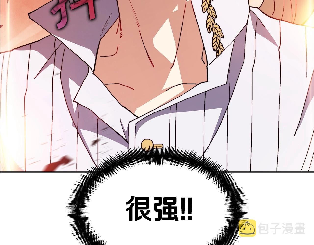 第34话 火力全开2