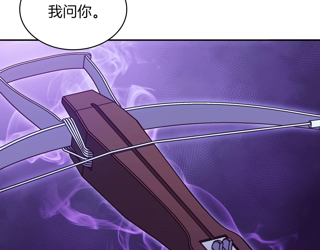 第40话 变动的时间线1