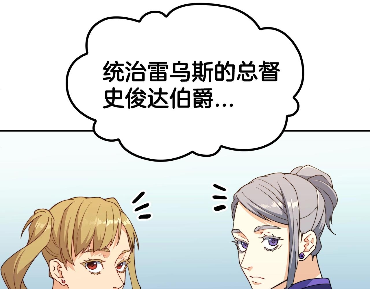 第46话 晚宴开场4
