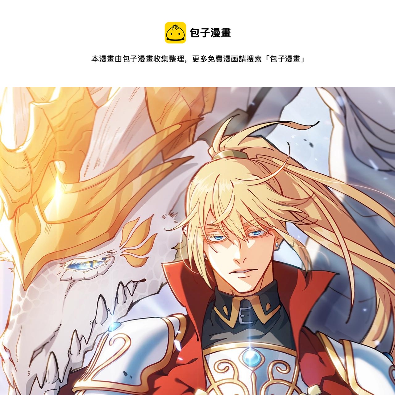 第56话 黑发登场0