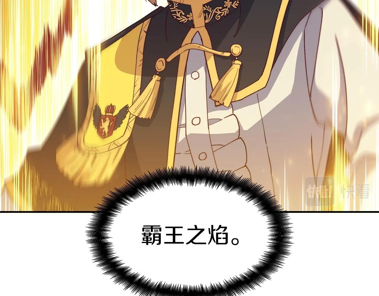第42话 鼻梁摧毁者（们2