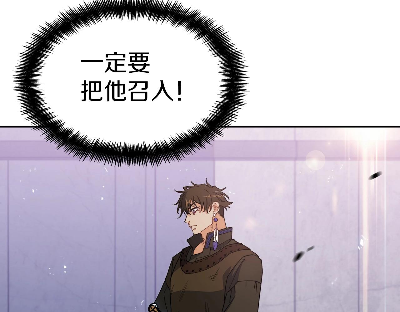 第34话 火力全开4