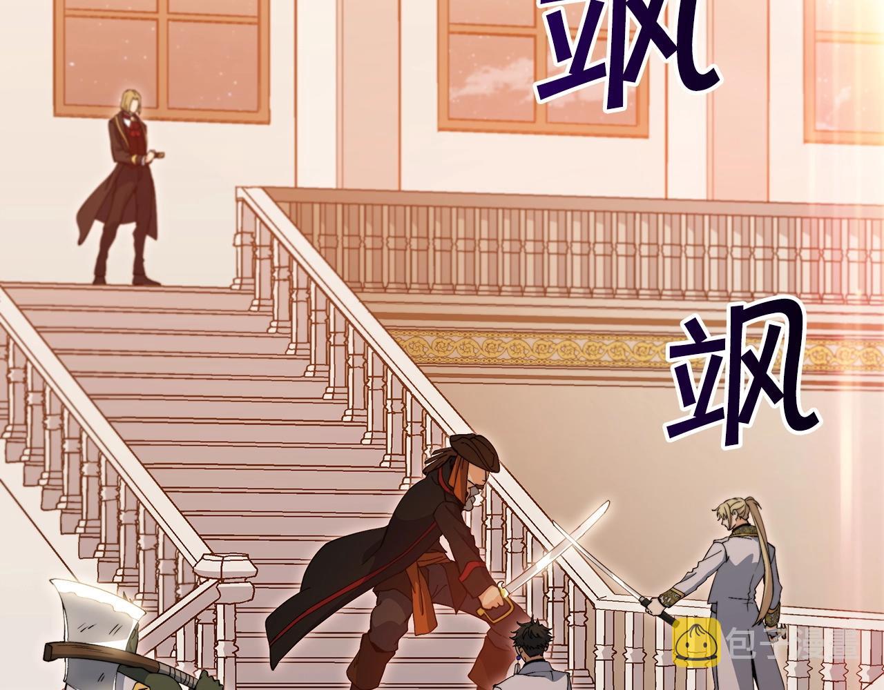 第48话 血战到底4