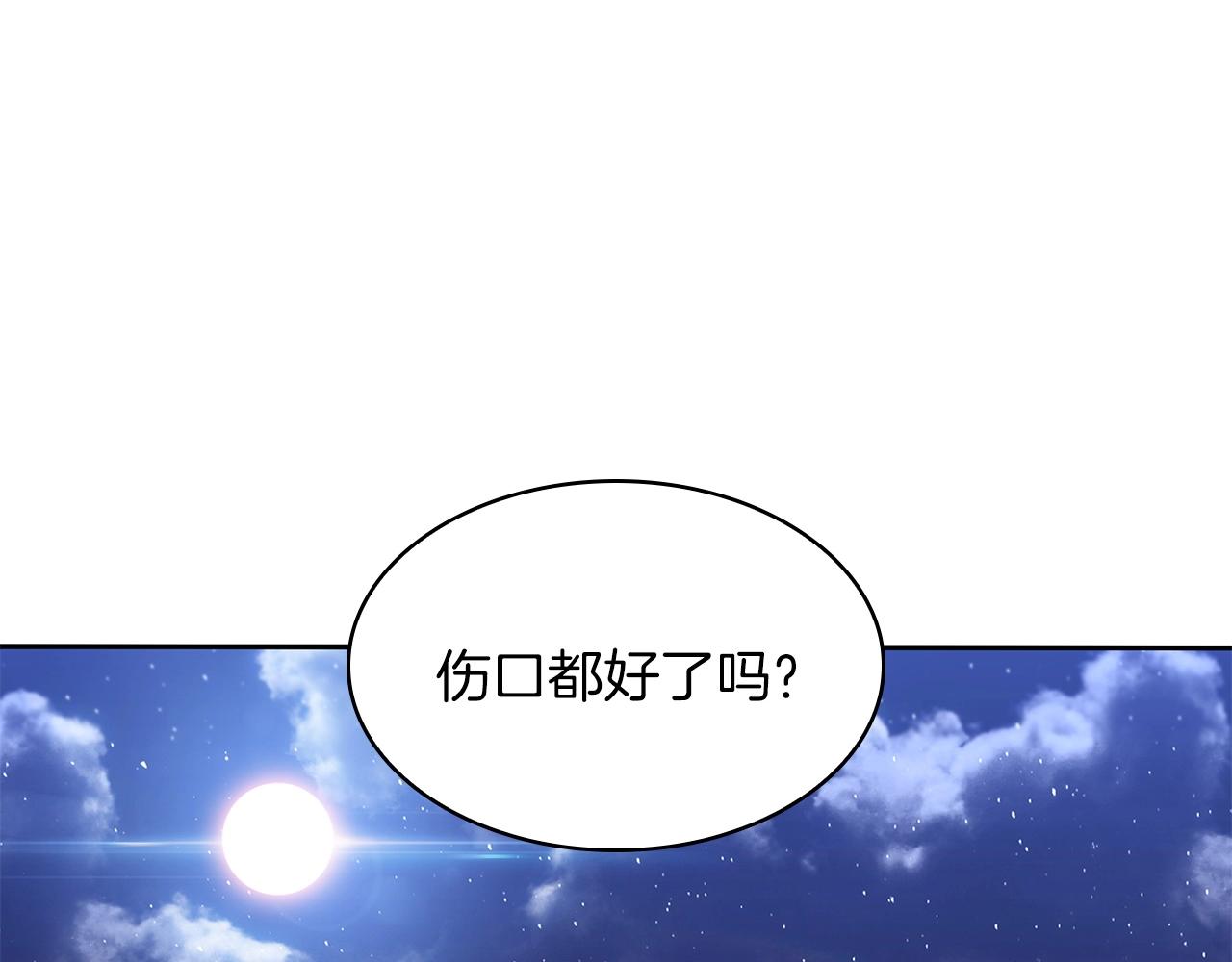 第56话 黑发登场4