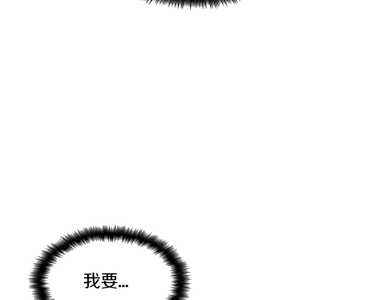 第42话 鼻梁摧毁者（们3