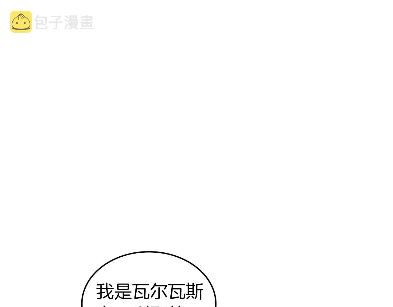 第36话 血压拉满！！0
