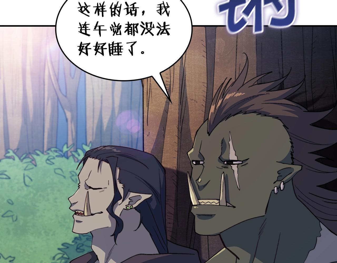 第35话 难分胜负的对决4