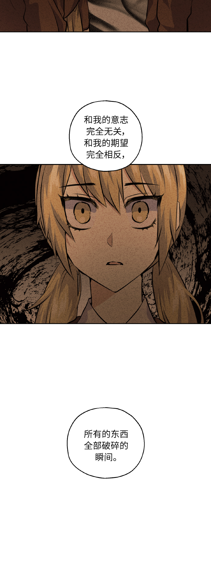 [第27话] 就算如此，也不放弃3