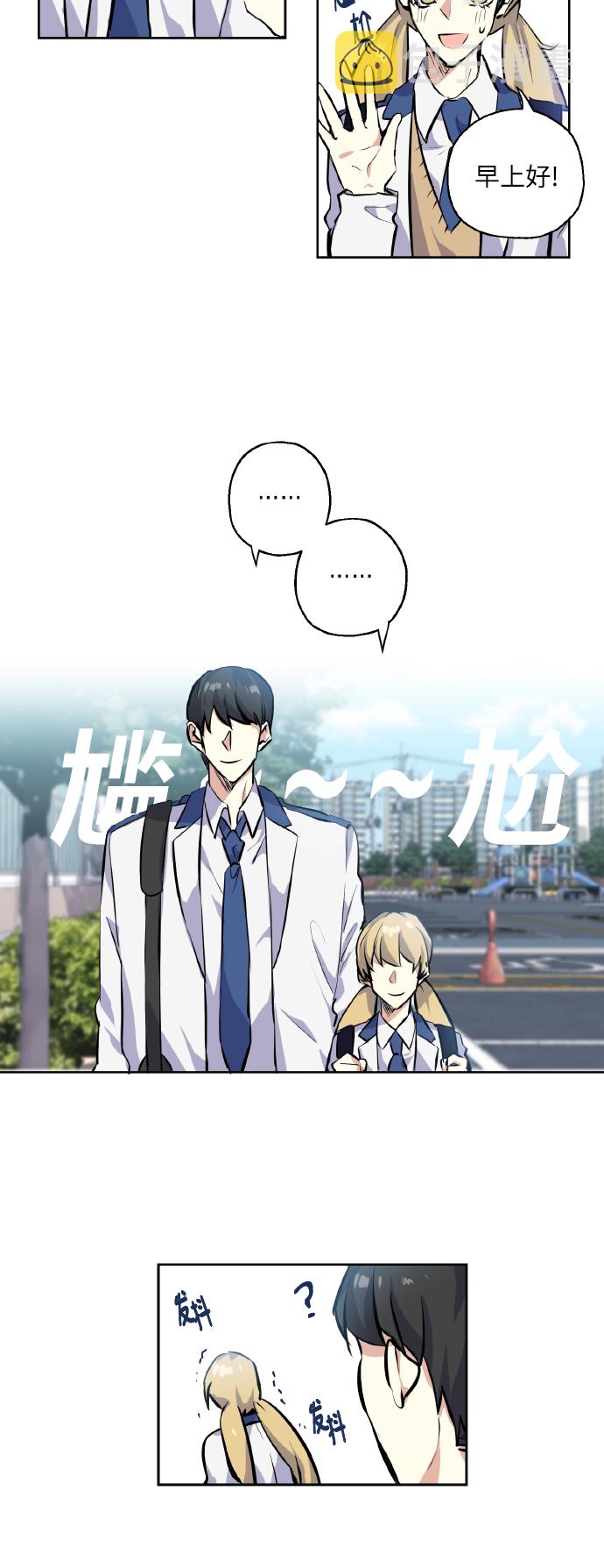 [第7话] 学生会会长2