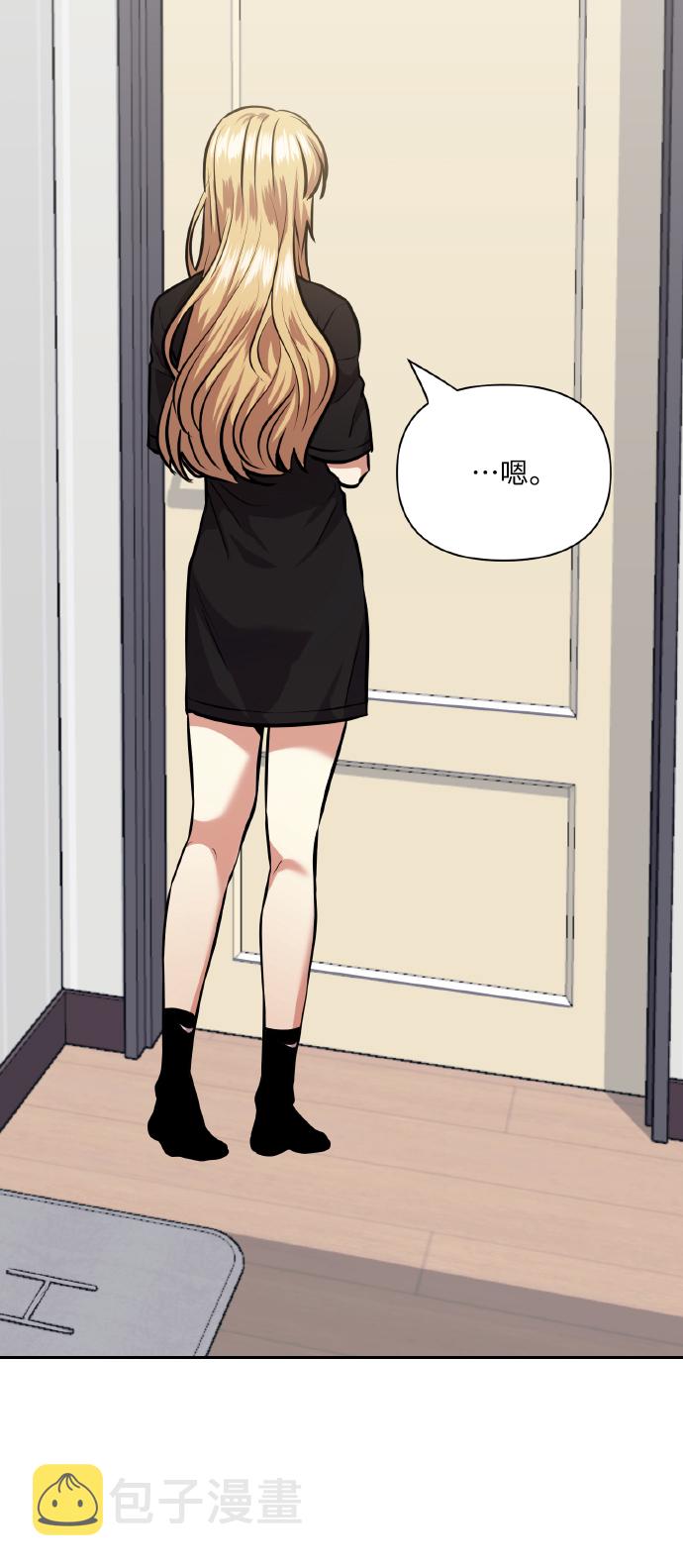 [第65话] 世界上最寒酸的2