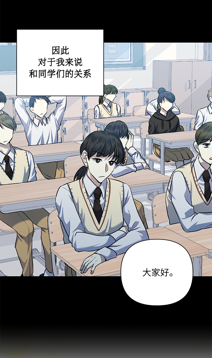 [第51话] 遇见我的你3