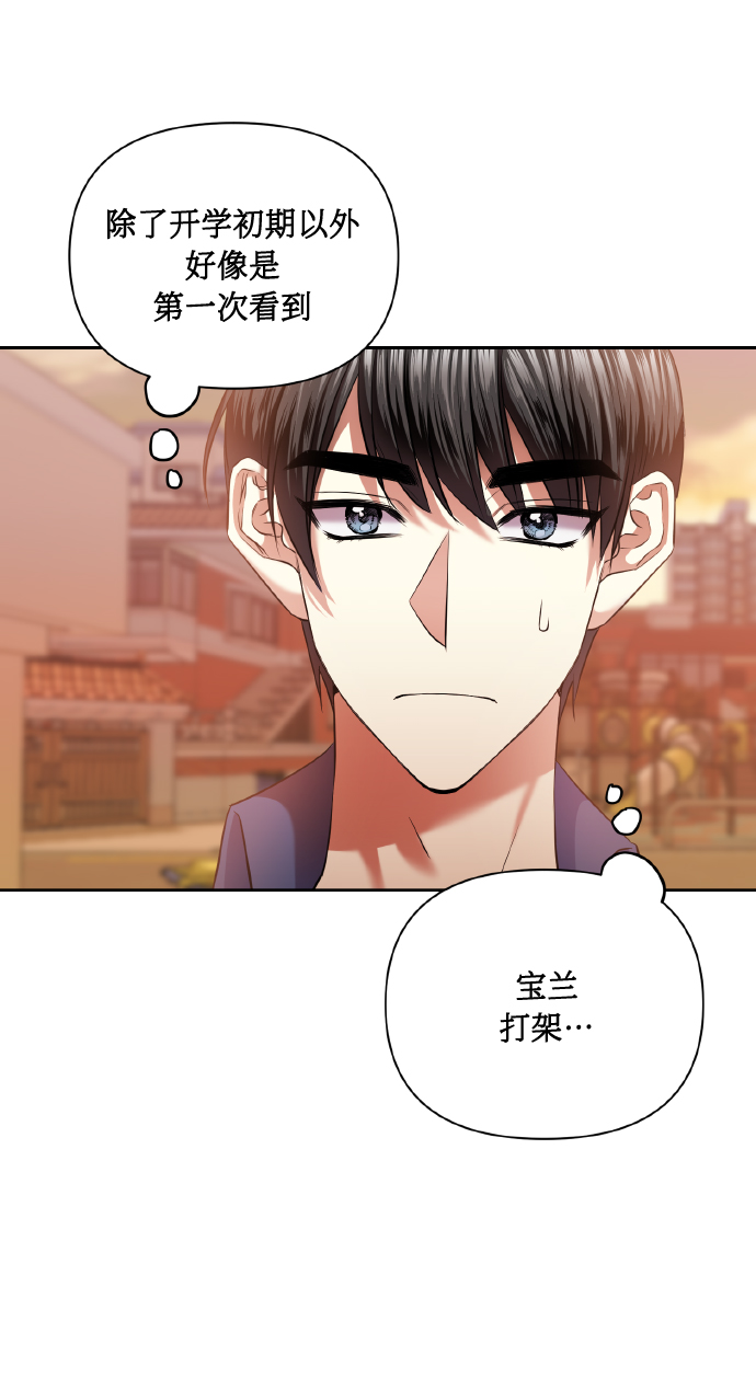 [第46话] 第一次感受到的无力感1