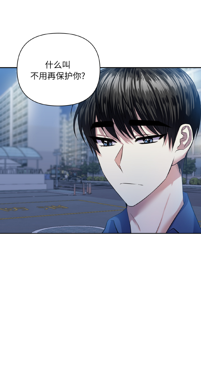 [第48话] 志愿活动（1）2